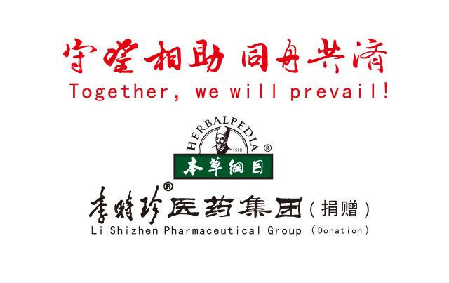 開工第一件事做啥？捐贈(zèng)！