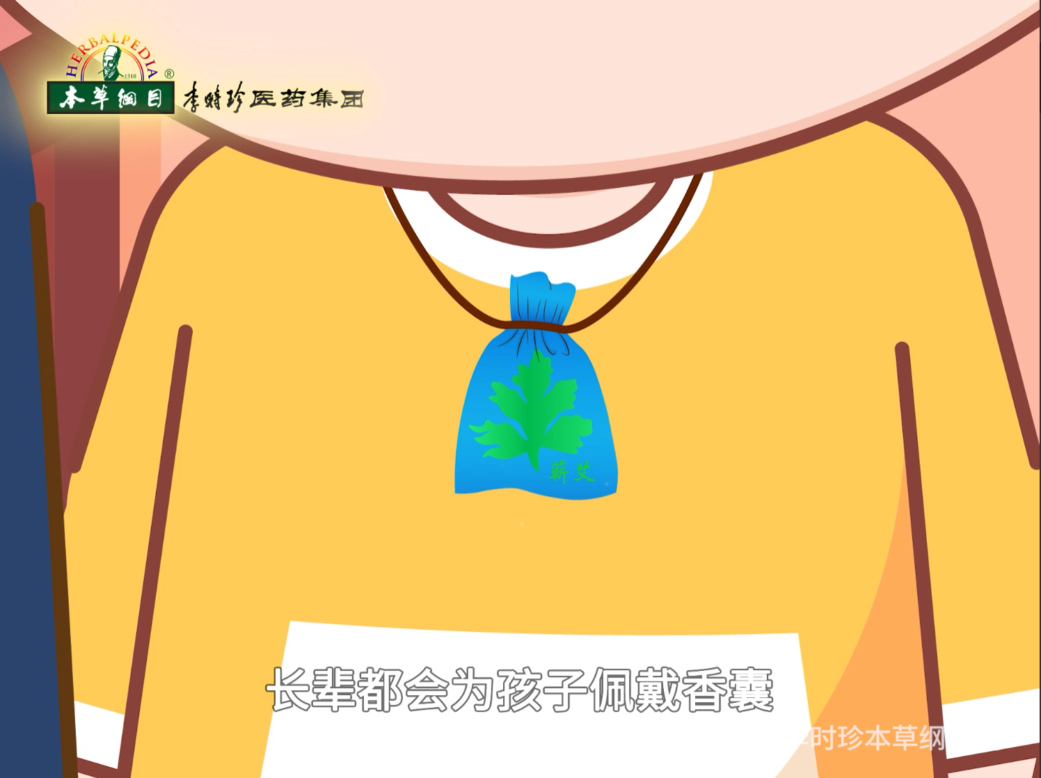 端午節(jié)佩戴蘄艾香包，更有儀式感哦