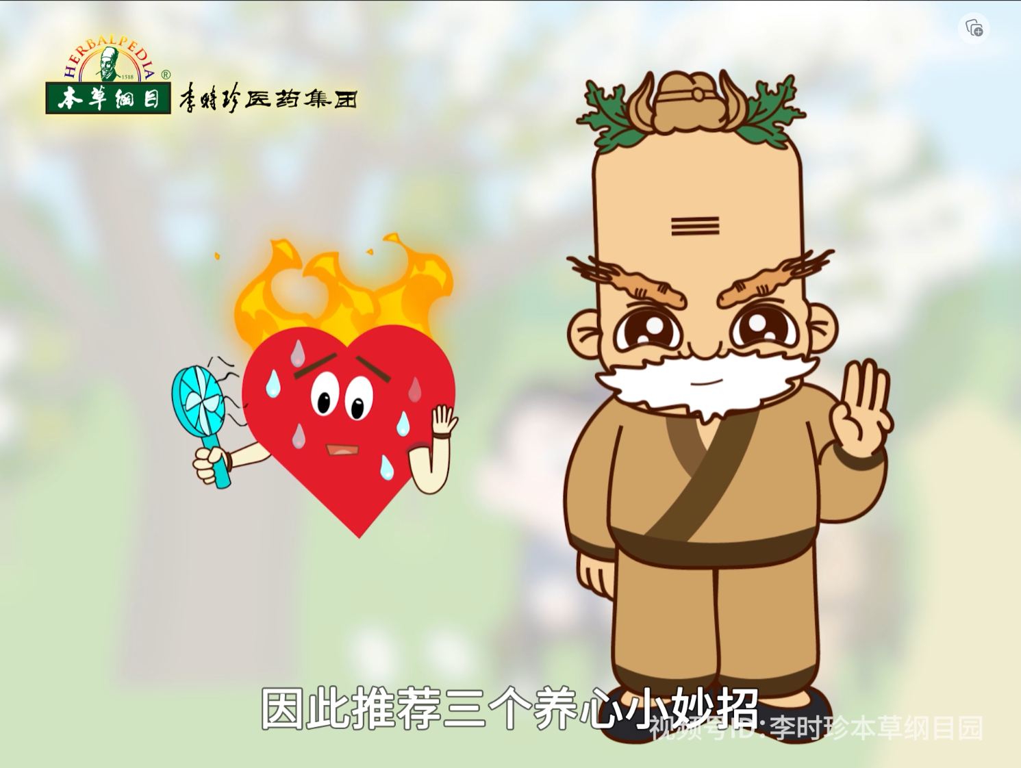 立夏養(yǎng)陽，重在養(yǎng)心，推薦三個小妙招，平安度夏