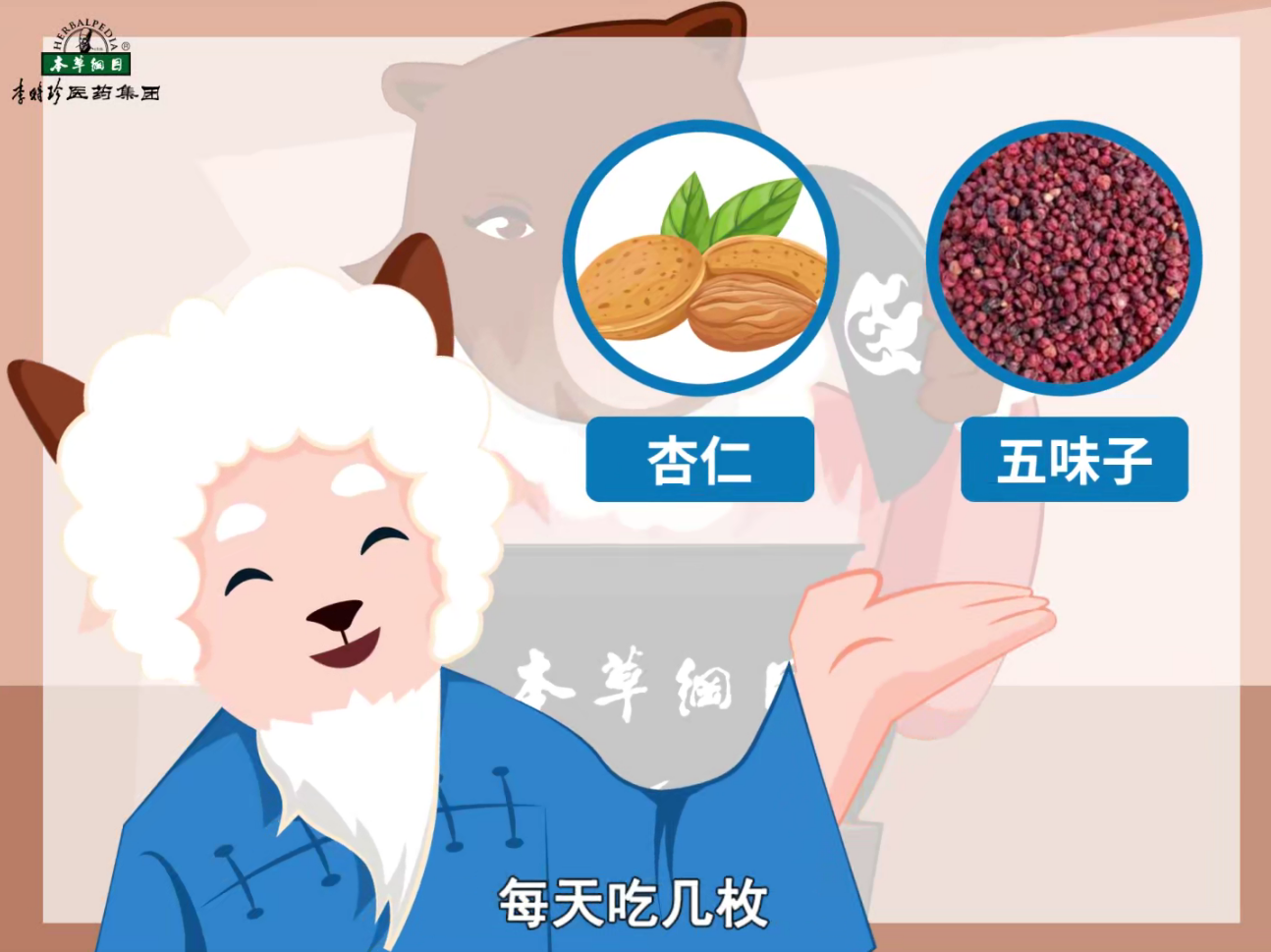 小寒時節(jié)易感冒，鮮美羊湯祛風(fēng)寒