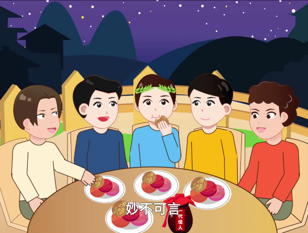 中秋佳節(jié)明酒香，萬家燈火間，人月皆團圓