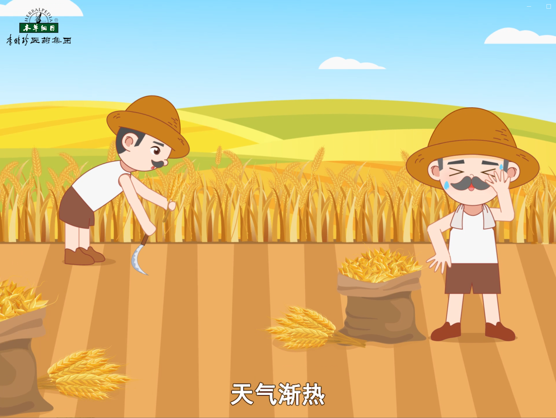芒種節(jié)氣多喝綠豆薏米山藥粥，翻書祛濕健脾我