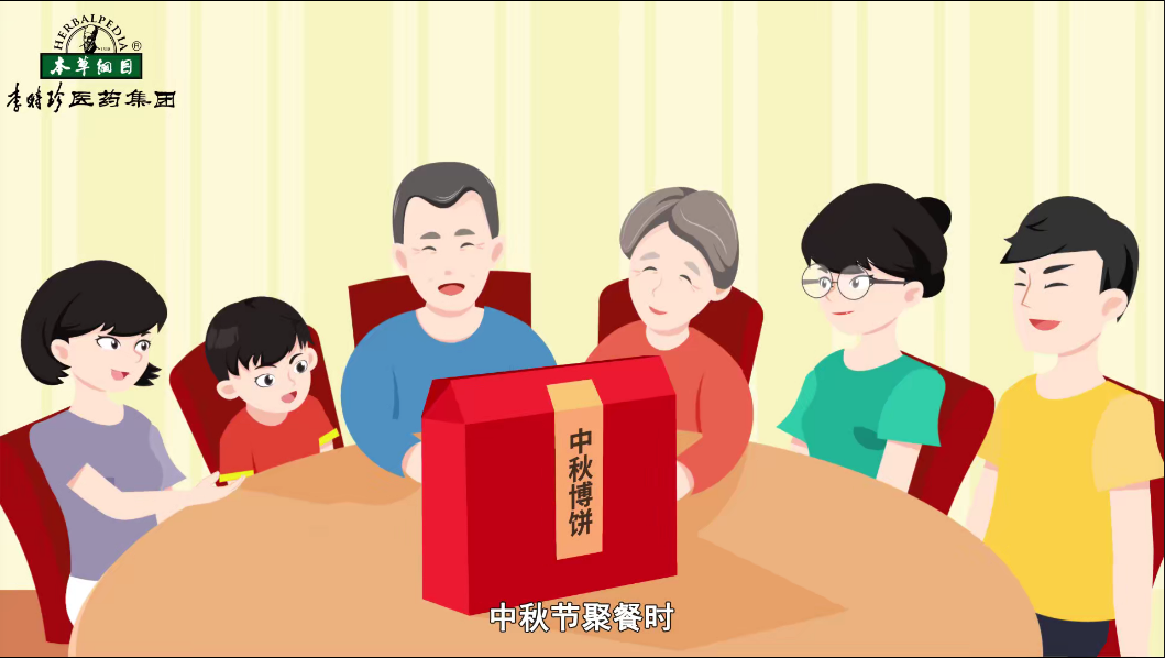 中秋團圓，一起博狀元