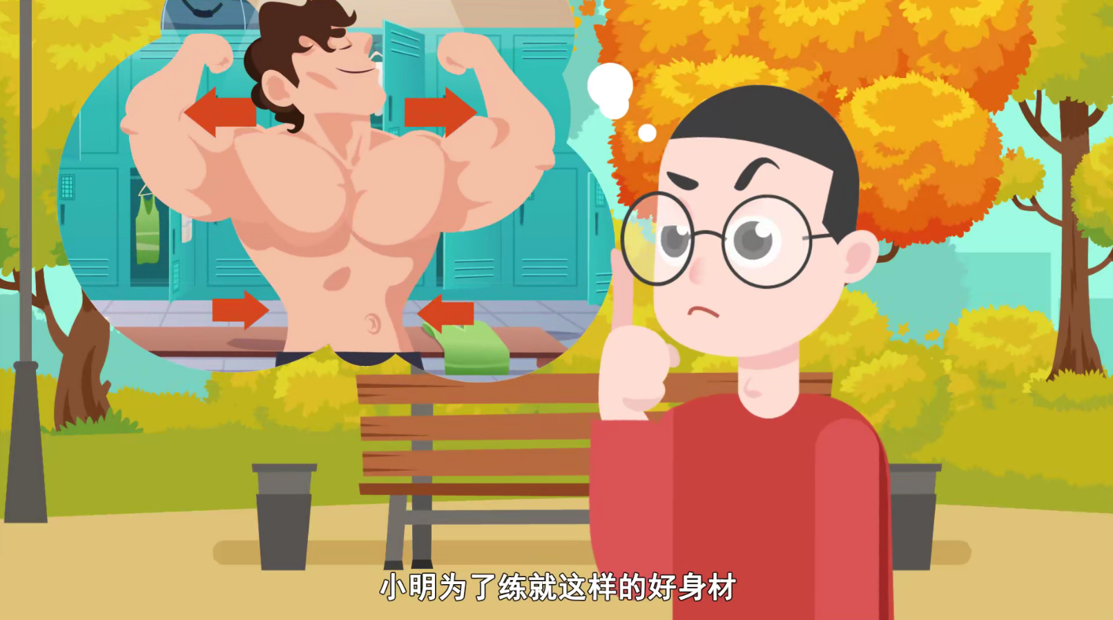 練就好身材，拉傷扭傷還得這樣做