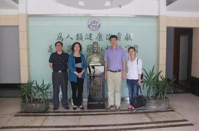 福建藥師協(xié)會林碧芳會長蒞臨我司參觀指導并一同探討紀念李時珍誕辰500周年在閩活動