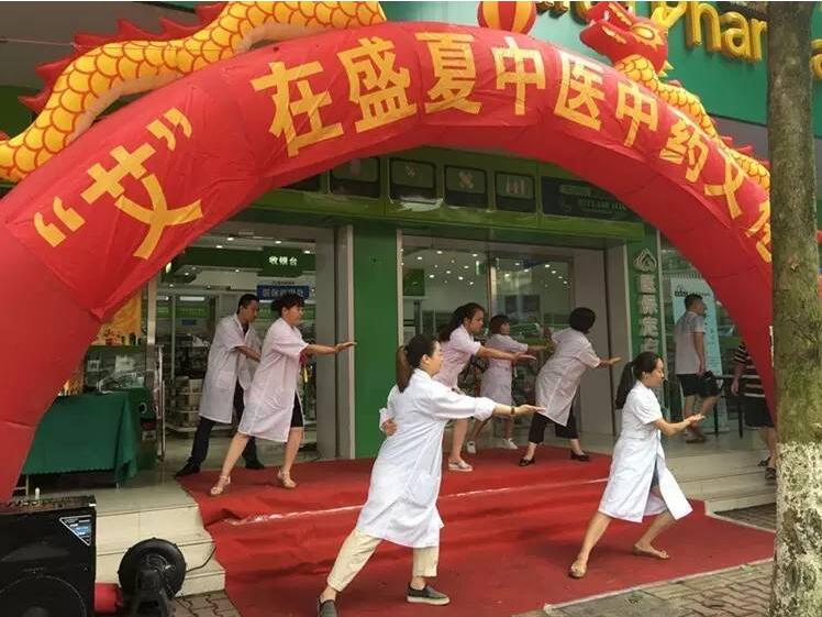 端午福利派送，李時(shí)珍桂渝團(tuán)隊(duì)中醫(yī)藥文化公益體驗(yàn)活動(dòng)進(jìn)鄉(xiāng)村