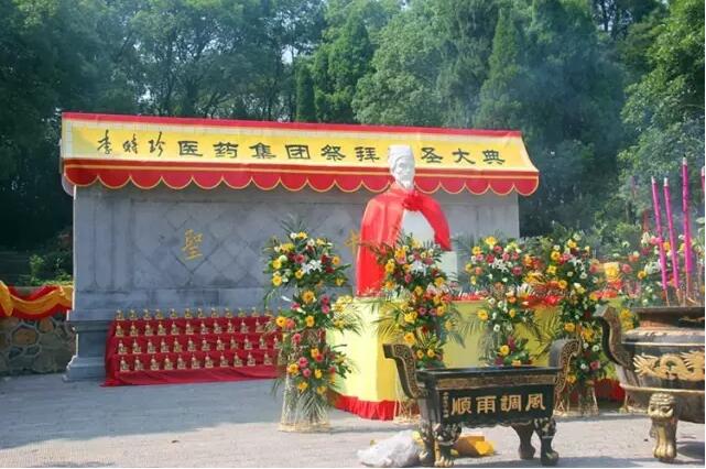 尋根之旅系列報(bào)道一：千里朝圣，共襄中醫(yī)藥文化尋根盛會(huì)！