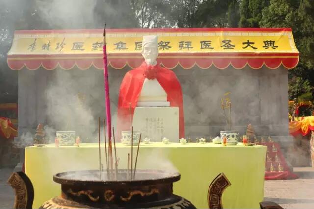 拜醫(yī)圣李時珍，尋中醫(yī)藥文化之根