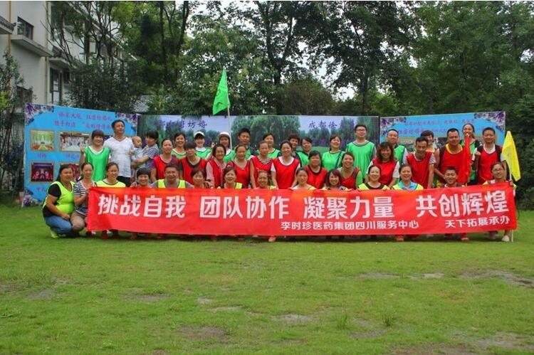 【團(tuán)隊分享】在一起，有所為，無所畏