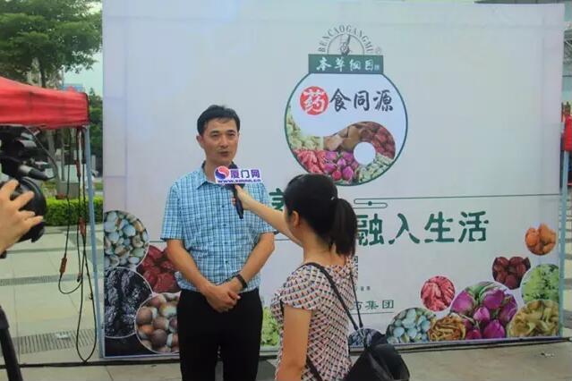 【活動分享】媒體爭相報道，“本草綱目”健康社區(qū)行引爆鷺島！