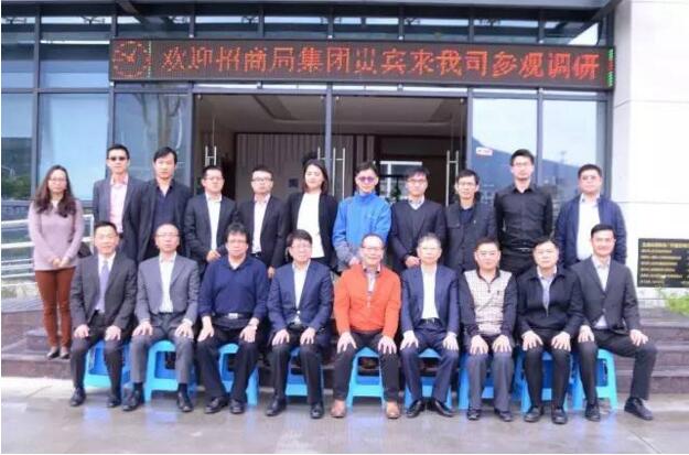 招商局集團(tuán)參訪李時(shí)珍醫(yī)藥集團(tuán) 共謀大健康產(chǎn)業(yè)合作開(kāi)發(fā)