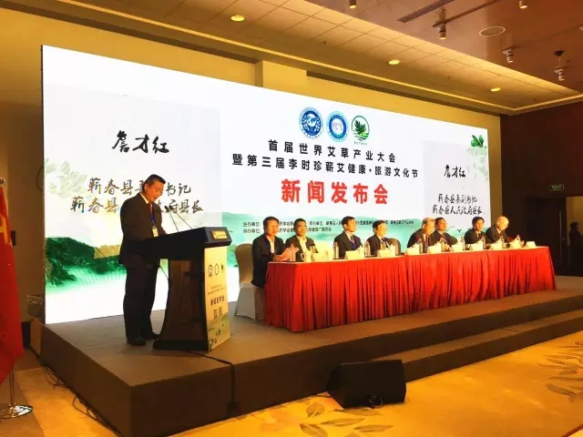 中醫(yī)藥界多方聯合發(fā)布李時珍誕辰紀念日為：5月26日