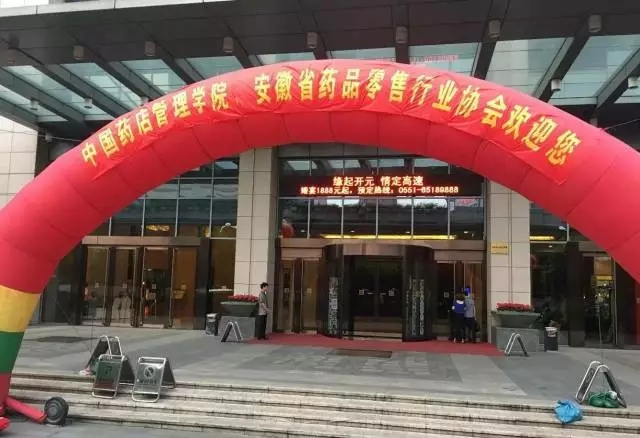 李時珍中醫(yī)藥傳承與服務基地樣館亮相安徽