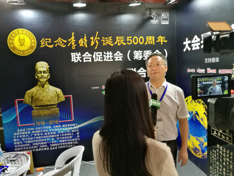 致敬李時(shí)珍，他們寄語中醫(yī)藥發(fā)展