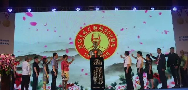 四川省中醫(yī)藥界隆重啟動“紀念李時珍誕辰500周年”
