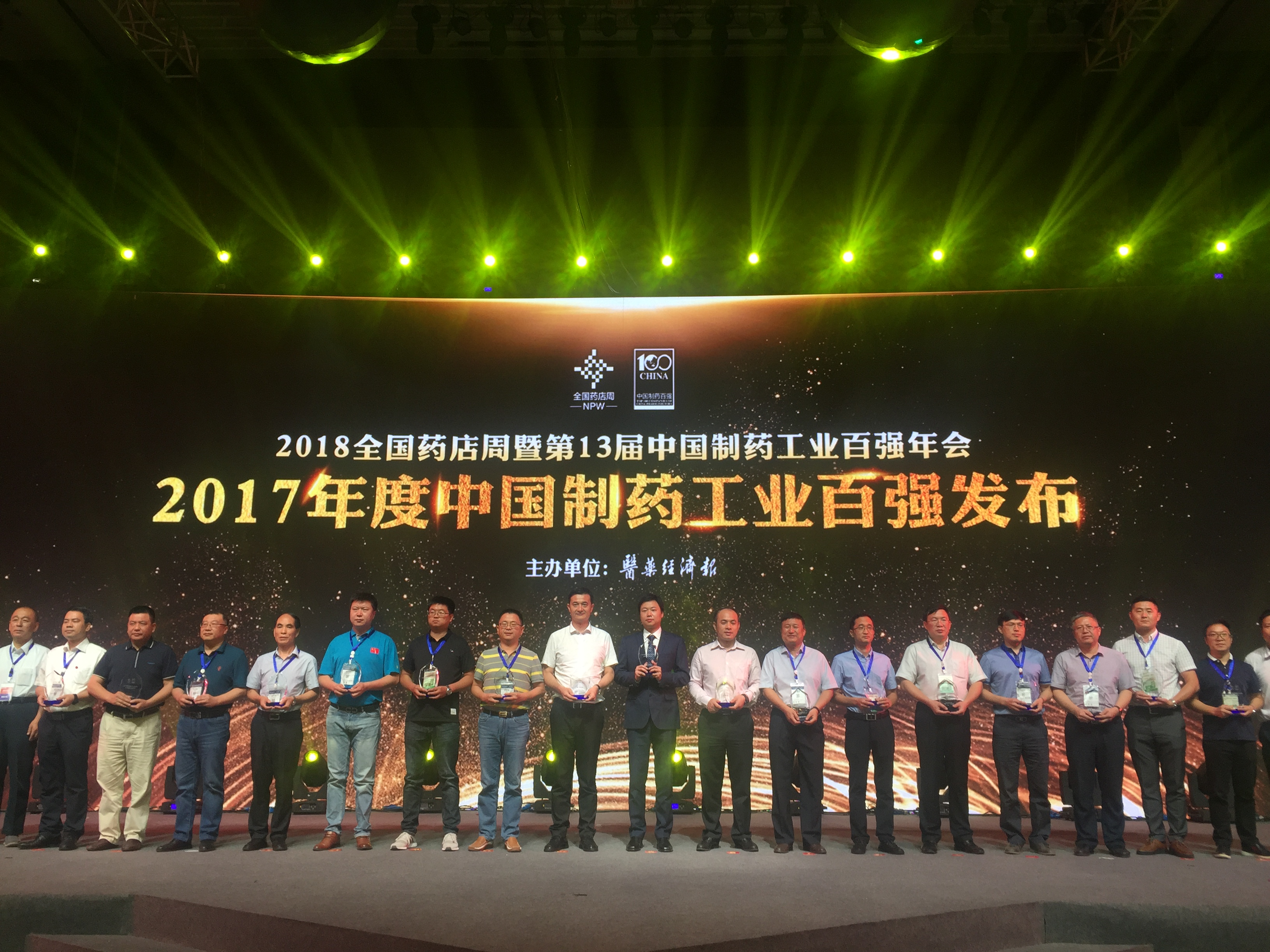 【重磅榜單】躍升至42名！李時珍醫(yī)藥集團(tuán)再次榮膺中國制藥工業(yè)百強(qiáng)