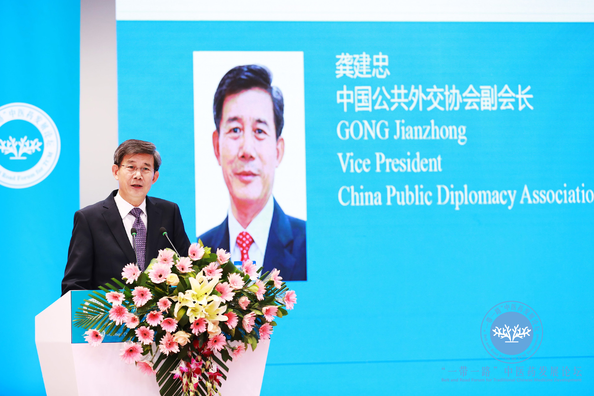 中國(guó)公共外交協(xié)會(huì)副會(huì)長(zhǎng)龔建忠代外交部前部長(zhǎng)李肇星發(fā)表致辭